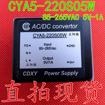 原装 CYA5-220S05W 电源模块 85-265VAC 5V-1A 直拍