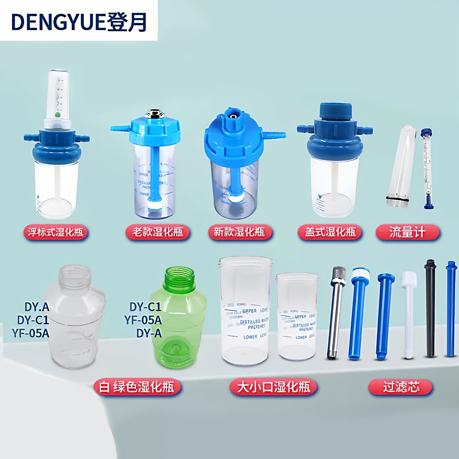医用氧气瓶湿化瓶配件压力表呼吸器吸入器浮标式氧气表减压阀器