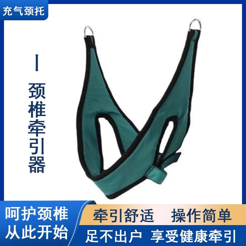 永辉颈椎牵引器拉伸颈托吊带颈椎单杠悬挂家用拉伸矫正器悬吊神器