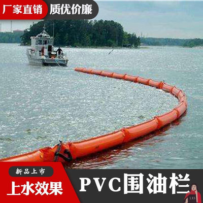 河道水面pvc围油栏固体浮子式拦污带橡胶围栏抗晒耐油拦截防扩散