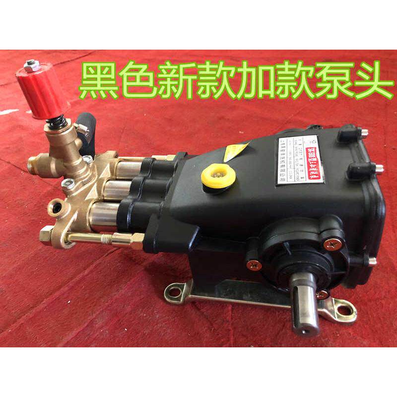55型58型清洗机刷车泵总成商用高压洗车机机头全铜原装加厚泵头