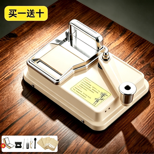 手动卷烟机家用6.5/8.0/5.5mm双轨道全新高效手摇动卷管机拉烟器