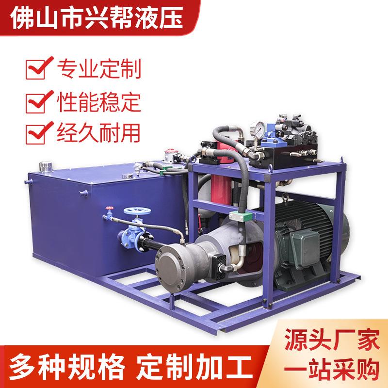 液压站生产厂家成套液压系统小型液压站液压机械及配件