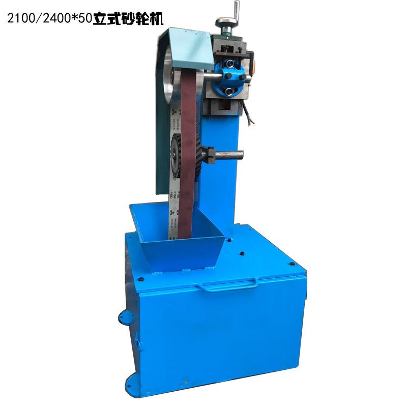 2400*50立式砂带机2100*50砂带机集尘式铸件铝件打磨机三轮砂光机