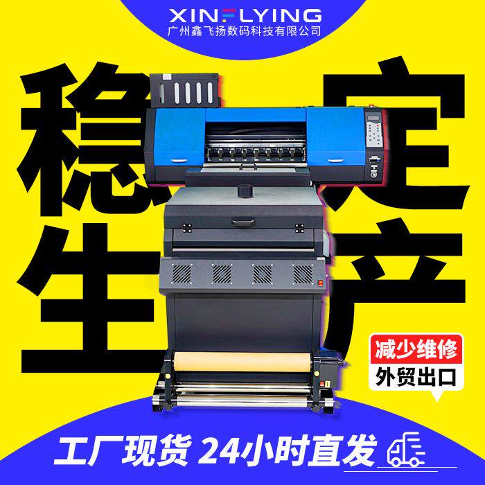 一年质保包邮包安装DTF白墨烫画卫衣印花数码烫画抖粉印花怎么样,好用不?