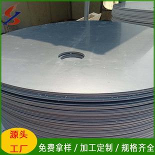 厂家供应PVC圆盘工业毛刷数控冲床PVC板材割圆加工雕刻PVC板刷