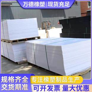 超高分子量聚乙烯板厂家可切割打孔高密度UPE板聚乙烯耐磨衬板