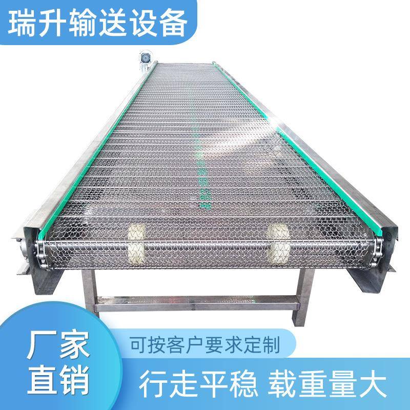 厂家直供网带网链输送机食品烘干沥水清洗线金属链网电动输送设备