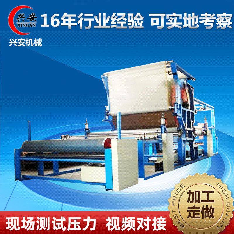 XA14-D1网带复合机胶水立式变频控制水胶鞋材贴合机