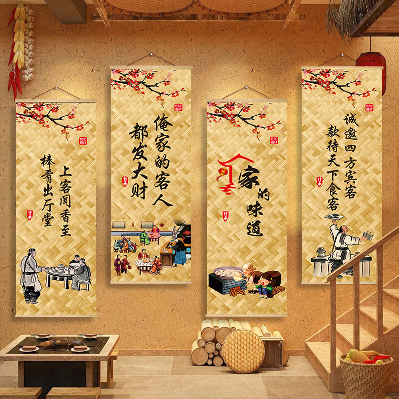 农家乐装饰挂画挂图餐厅饮饭店壁画农庄海报复古怀旧老式创意挂布,家居饰品,现代装饰画,淘宝优惠券,粉丝福利购,淘宝优惠卷