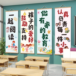 用爱教育校园文化励志标语挂画挂图幼儿园小学班级布置海报装饰画