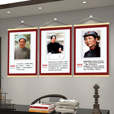 毛主席画像挂画海报挂图毛主席语录毛泽东红底青年八角帽图装饰画