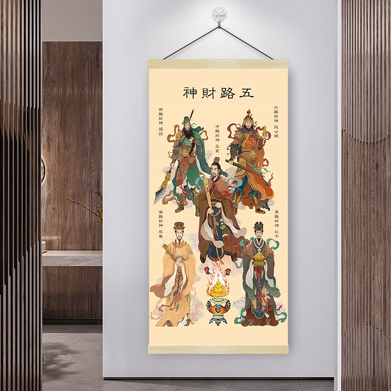 关公像财神实木挂轴挂画卷轴画财神关公店铺公司家书房墙面装饰画,家居饰品,现代装饰画,淘宝优惠券,粉丝福利购,淘宝优惠卷