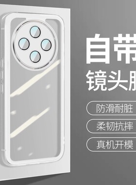 适用vivoy300pro手机壳y300pro新品保护套viviy300por防摔viv0y3OO镜头全包vlvo潮男女潮创意个性硅胶软壳