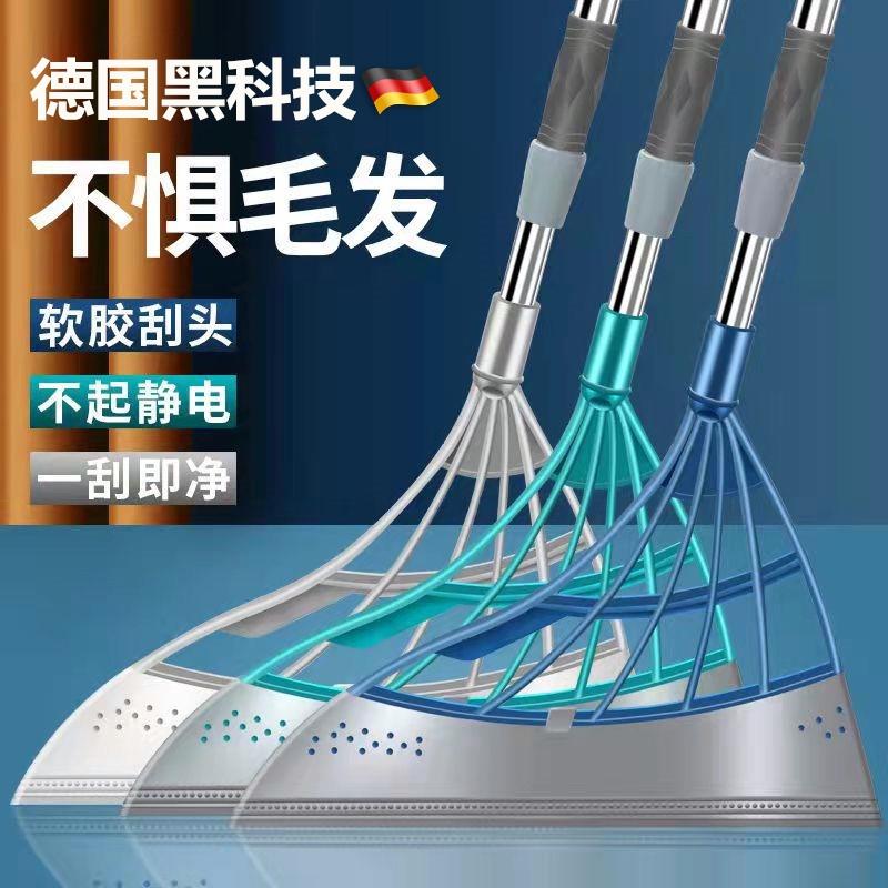 魔术扫把万矽胶化妆室刮水不粘头发簸箕家用款套装扫帚能扫地