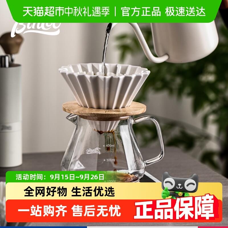 BinCoo手冲咖啡壶套装分享壶手磨咖啡机手摇器具全套陶瓷滤杯过滤