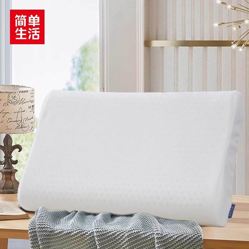 简单生活枕头特惠泰国天然乳胶枕家用宿舍枕芯护颈椎助睡眠单人枕