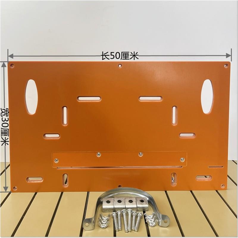 推台锯倒装板木工工作台板7-10寸锯台锯配件切割机底板多功能手提