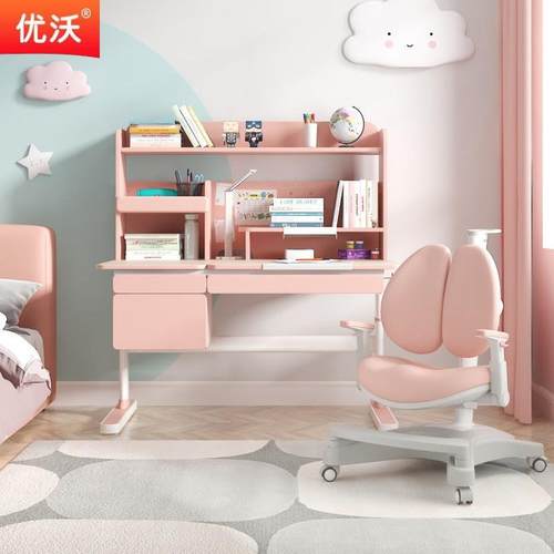 优沃儿童学习桌小学生实木书桌写字桌椅套装可升降家用桌子椅子