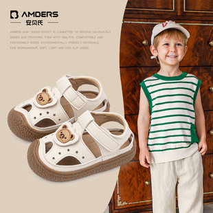 安贝氏宝宝凉鞋夏季透气男童包头软底婴幼儿学步鞋1-3岁女童鞋子