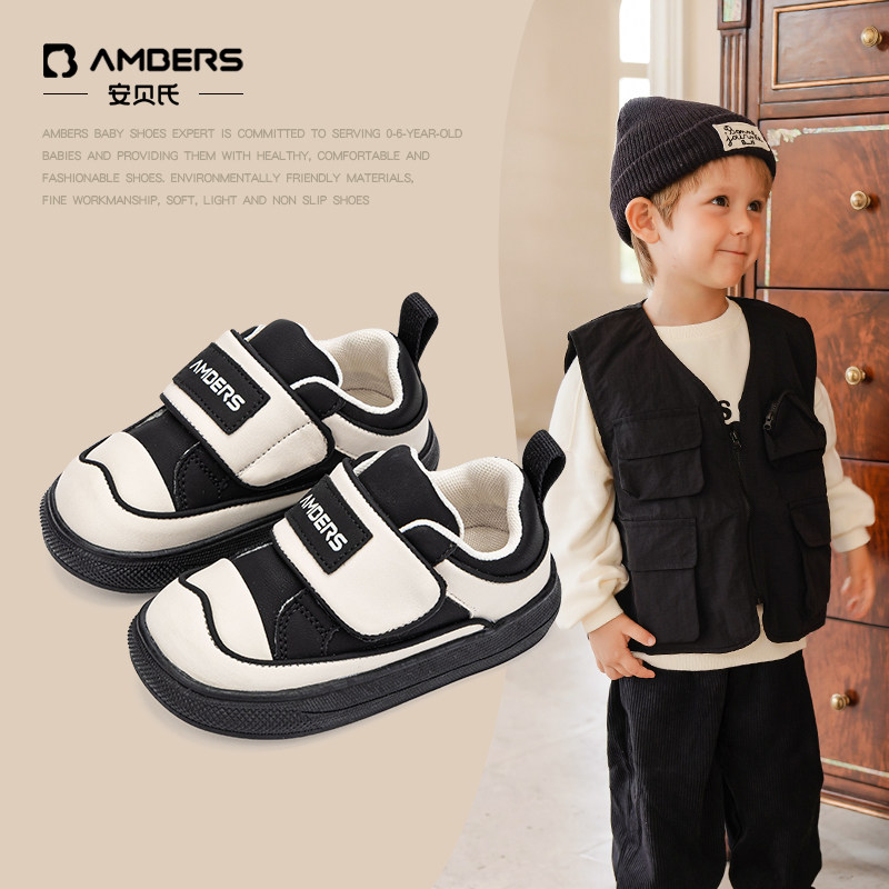 安贝氏宝宝鞋子春秋款儿童休闲鞋男童板鞋小童婴儿软底学步鞋女童