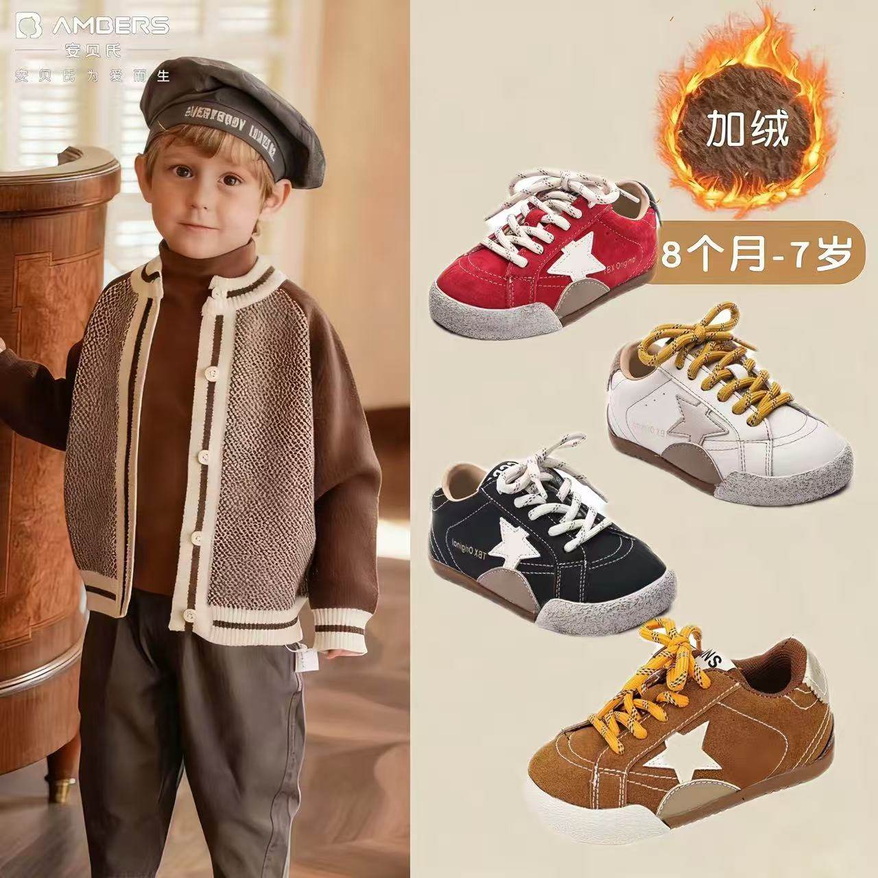安贝氏儿童复古星星板鞋男童休闲鞋子软底女童运动鞋运动亲子鞋,童鞋/婴儿鞋/亲子鞋,板鞋,淘宝优惠券,粉丝福利购,淘宝优惠卷