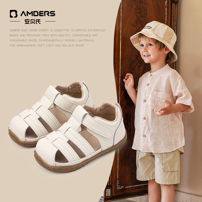 安贝氏儿童凉鞋夏季透气2025新款男童软底小童宝宝学步鞋女童鞋子