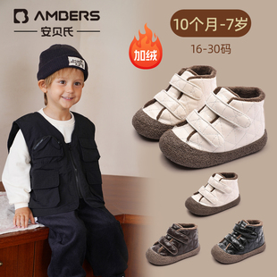 安贝氏儿童靴子秋冬款婴幼儿软底加绒学步鞋女童短靴宝宝马丁靴