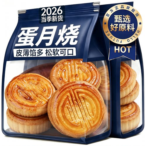 果仁饱满 浓香扑鼻