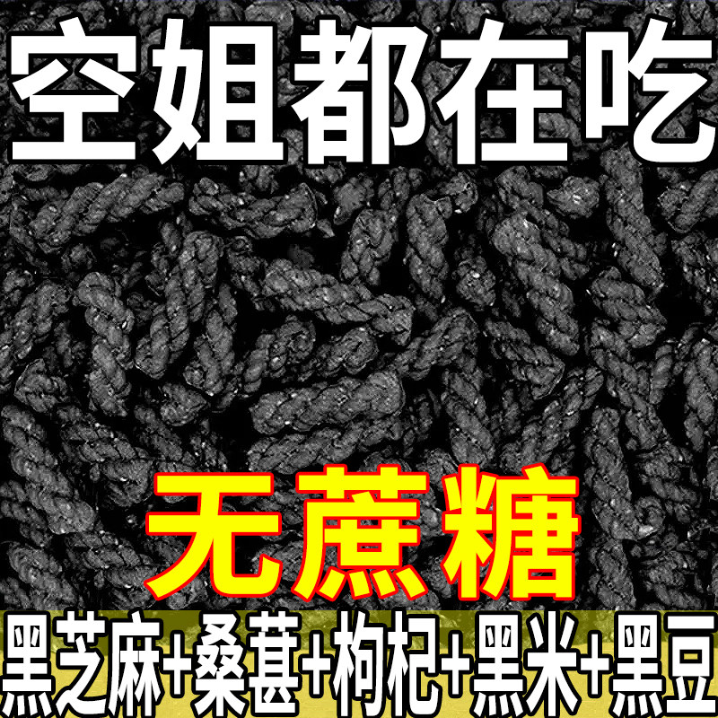 【整箱4OO包】五黑小麻花饱腹特价零食代餐健康五谷杂粮小包