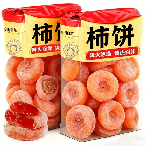 流心爆浆  老少皆宜  营养美味