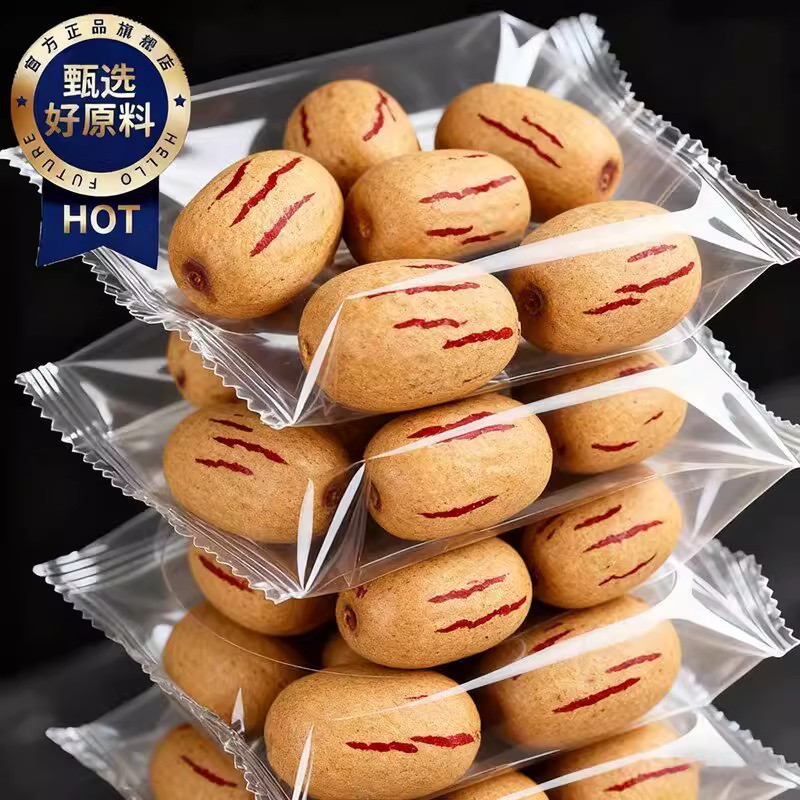 去皮去核红枣新疆灰枣官方旗舰店泡茶新鲜干果枣子孕妇零食干货