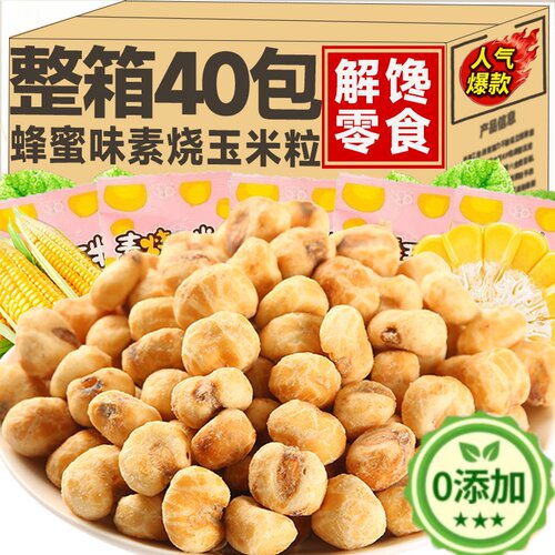 酥脆爆香，新鲜日期，非油炸