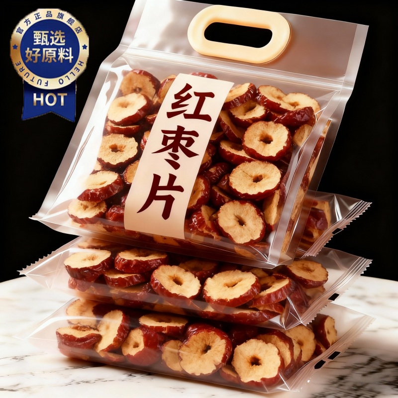 【特优级精选】特级新疆无核红枣