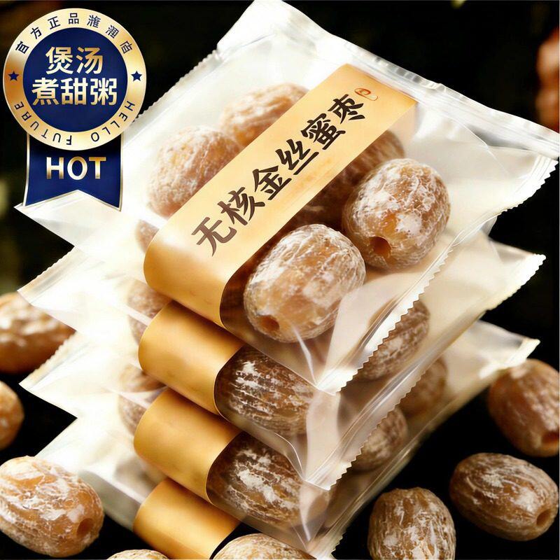金丝蜜枣无核官方旗舰店特级阿胶蜜枣大颗粒新疆特产去核果脯蜜饯
