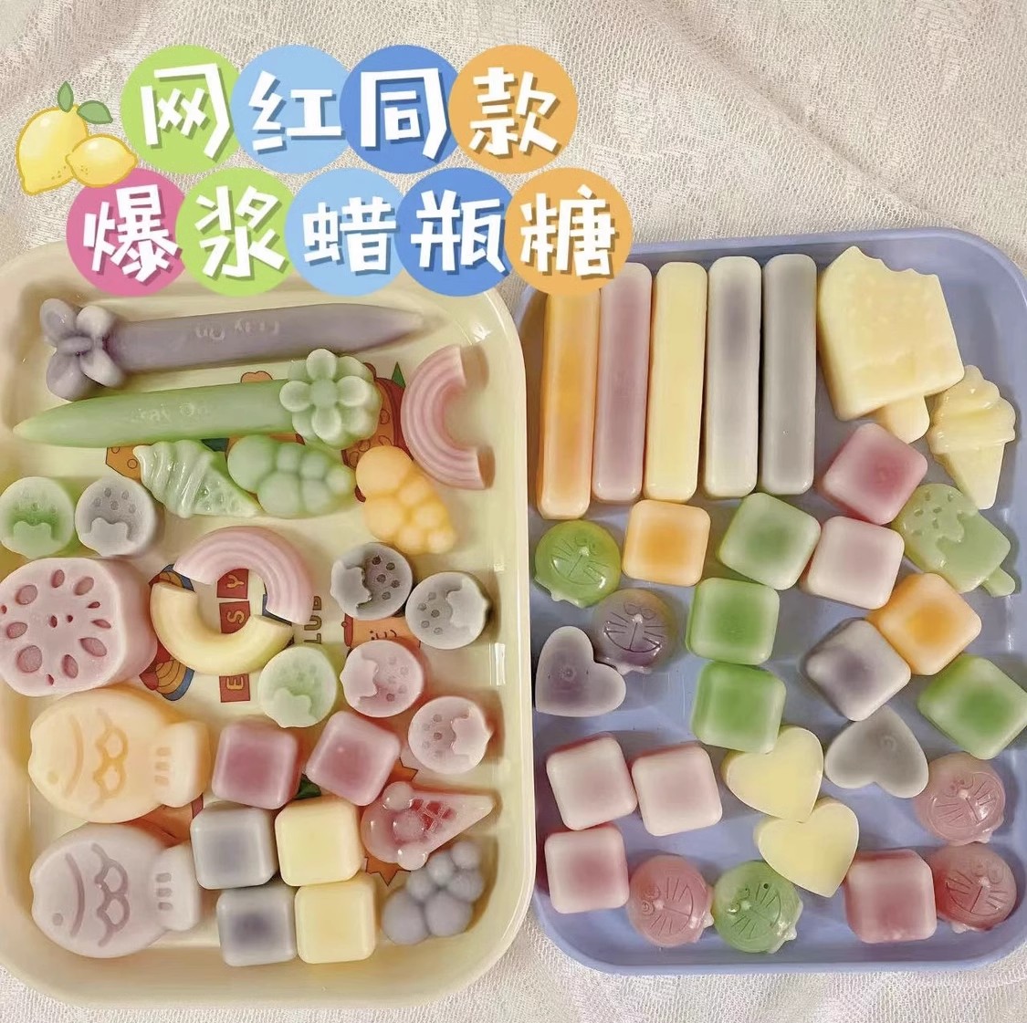 腊瓶塘可食用儿童蜡糖果