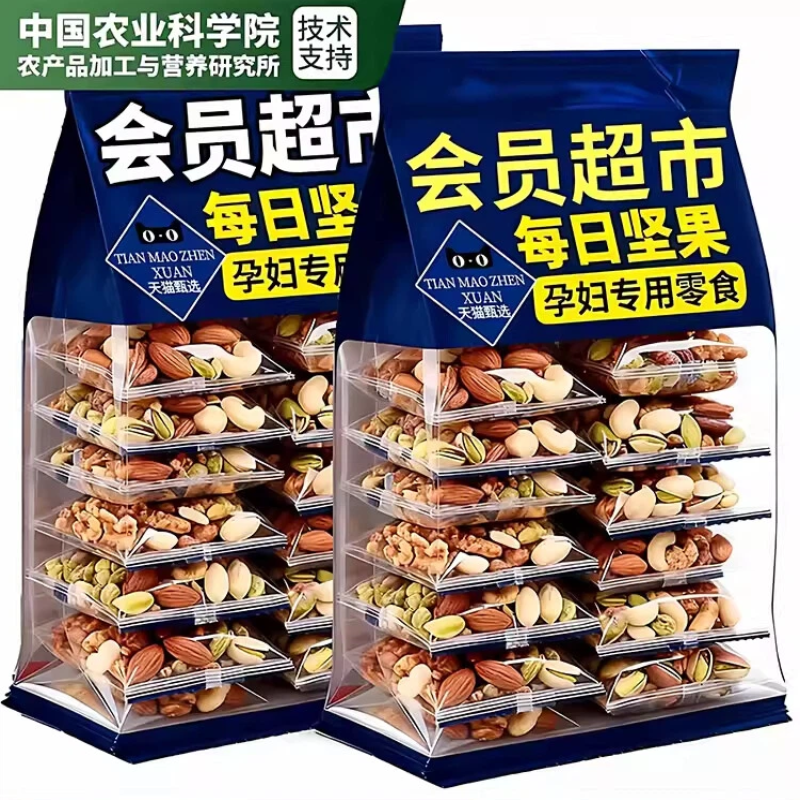 央妈推荐！坚果每日一包独立小包装纯坚果每日坚果官方旗舰店正品,零食/坚果/特产,混合坚果,淘宝优惠券,粉丝福利购,淘宝优惠卷