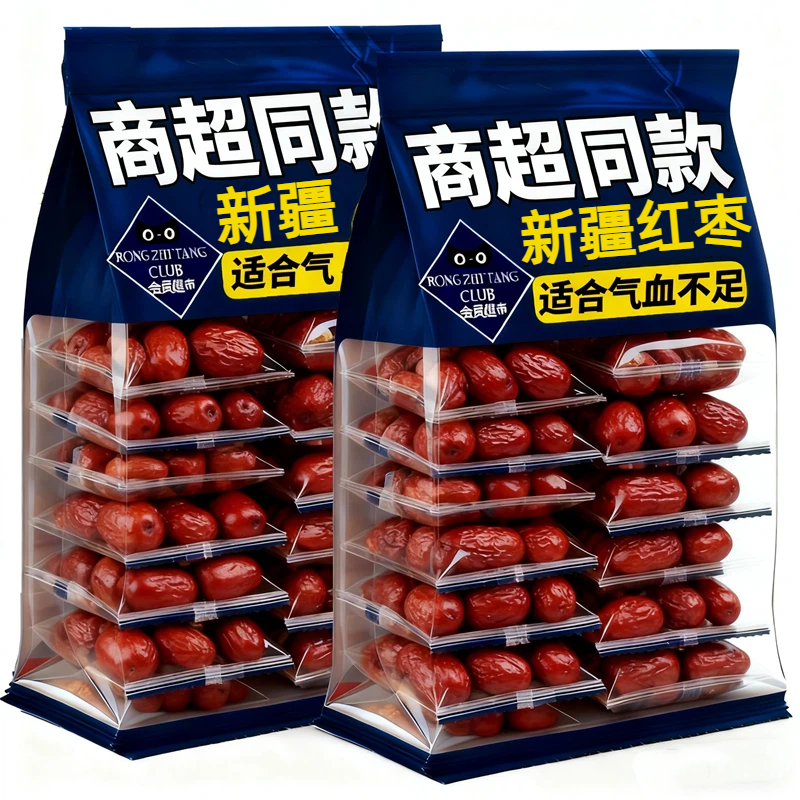【农科院推荐】新疆特级红枣果干