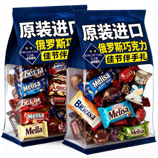 央妈推荐！俄罗斯巧克力混合糖果原装进口官方旗舰店紫皮糖包喜糖