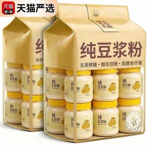纯豆浆粉无糖无添加原味即饮高蛋白正品官方旗舰店冲饮营养早餐