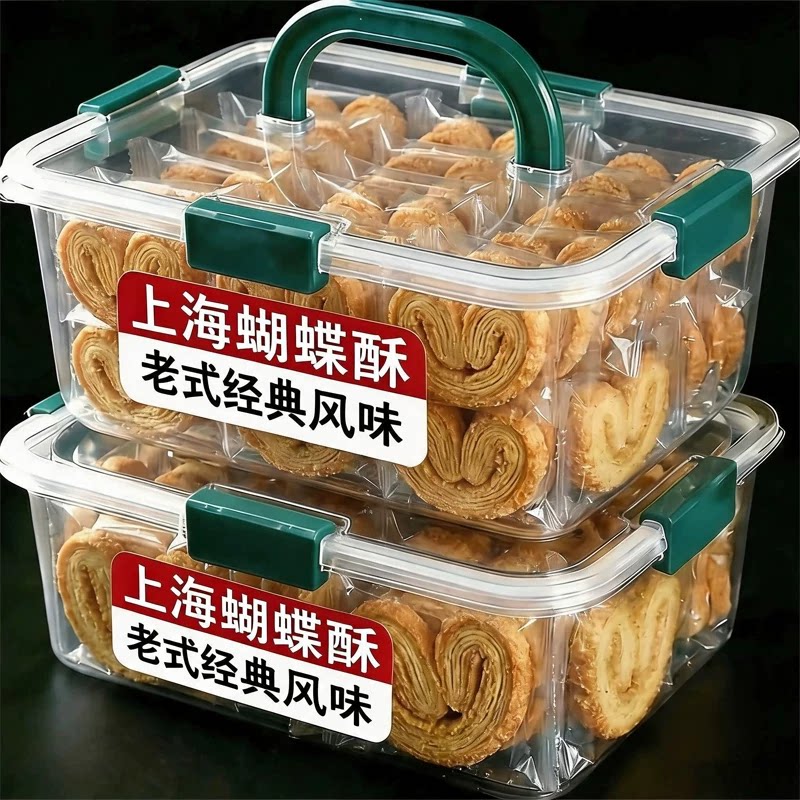 正宗上海国际饭店蝴蝶酥官方旗舰店老字号香港特产独立包装饼干