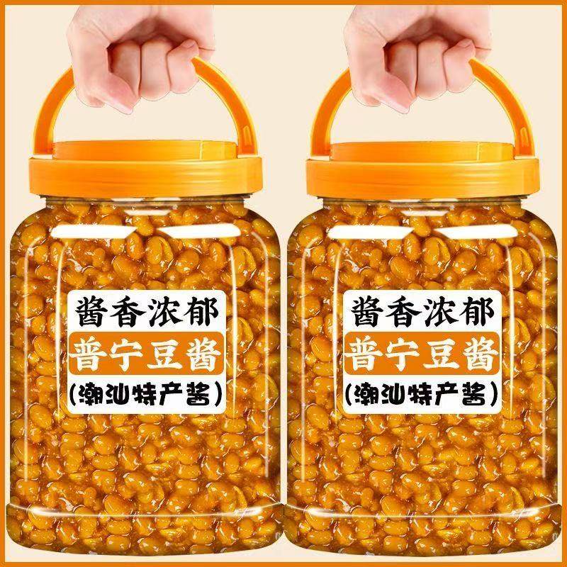 普宁豆酱正宗潮汕黄豆酱豆瓣酱炒菜蒸鱼家用郑松兴普宁豆酱旗舰店,粮油调味/速食/干货/烘焙,豆瓣酱/豆酱/黄豆酱,淘宝优惠券,粉丝福利购,淘宝优惠卷