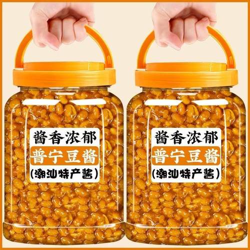 【酱香浓郁】正宗潮汕普宁豆酱