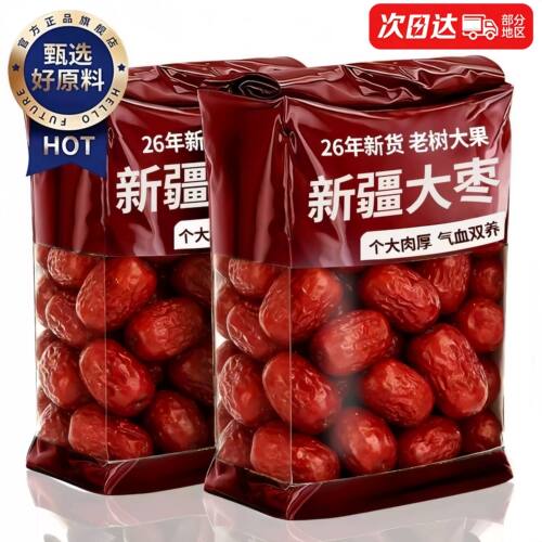 日常食补 日常煲汤