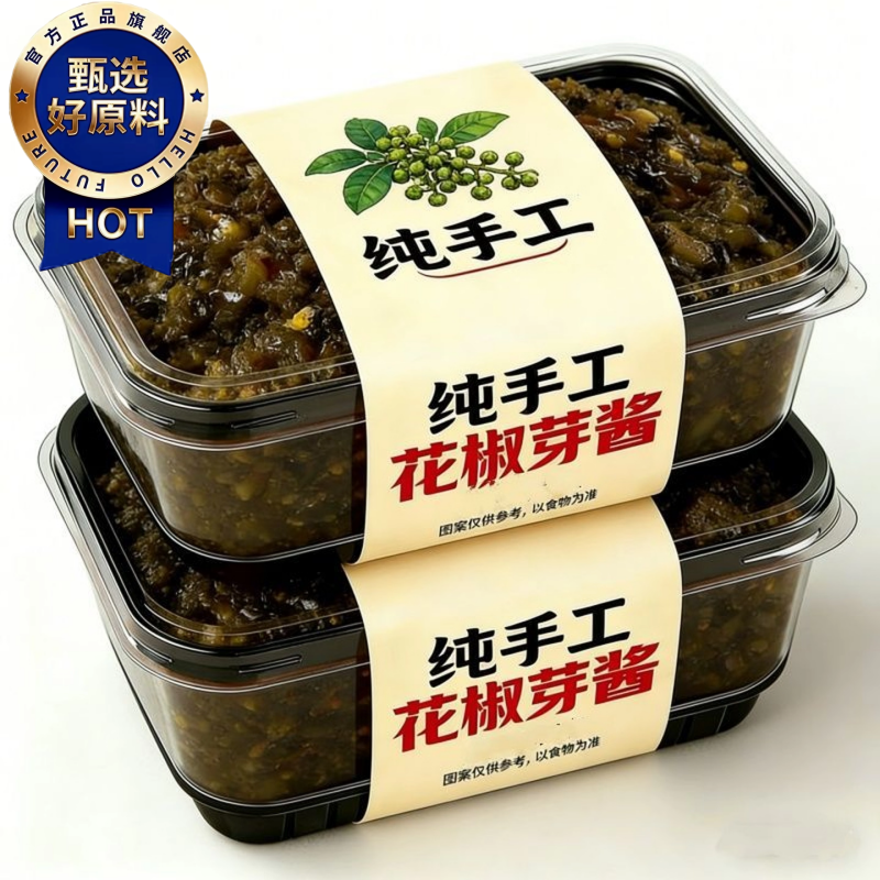 2025年新鲜花椒芽辣酱官方旗舰店下饭酱夹馍拌饭拌面酱新货网红酱,粮油调味/速食/干货/烘焙,酱类调料,淘宝优惠券,粉丝福利购,淘宝优惠卷