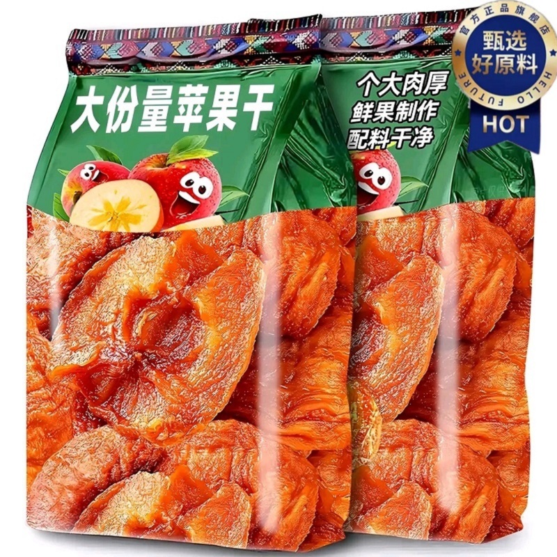 【央妈推荐】三蒸三晒厚切苹果干