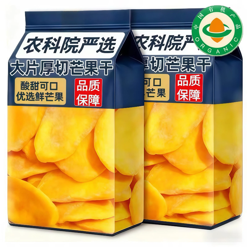 泰国芒果干无添加蜜饯果干正品果脯原味大片厚切零食官方旗舰店