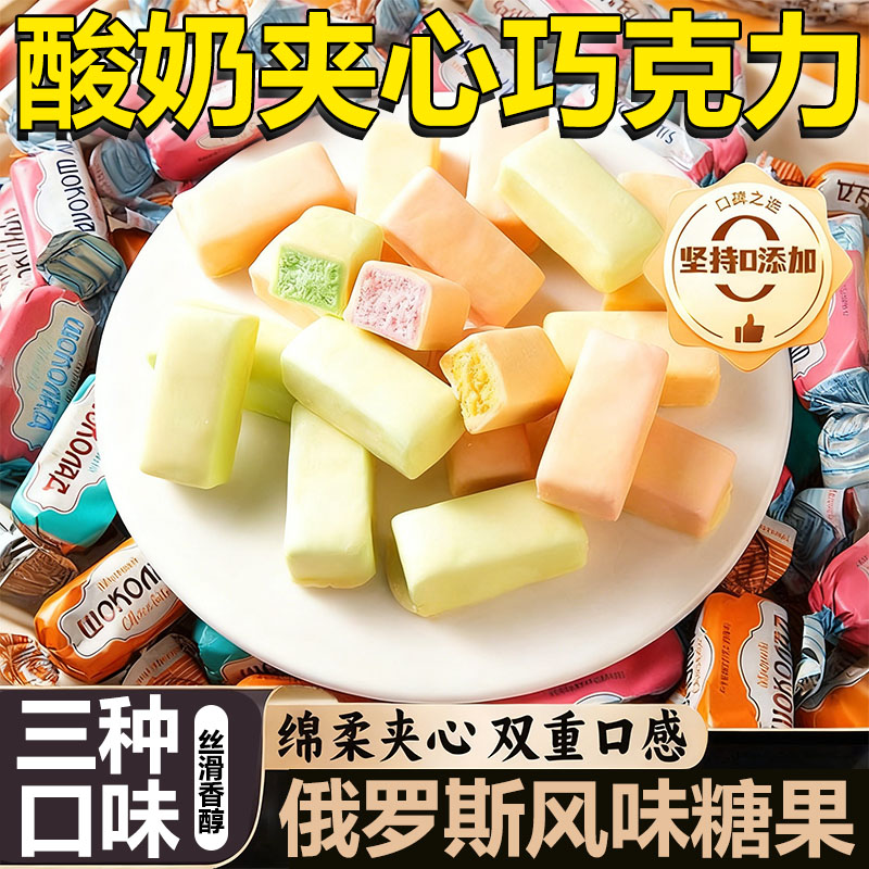 【央妈推荐】卢卡斯酸奶巧克力