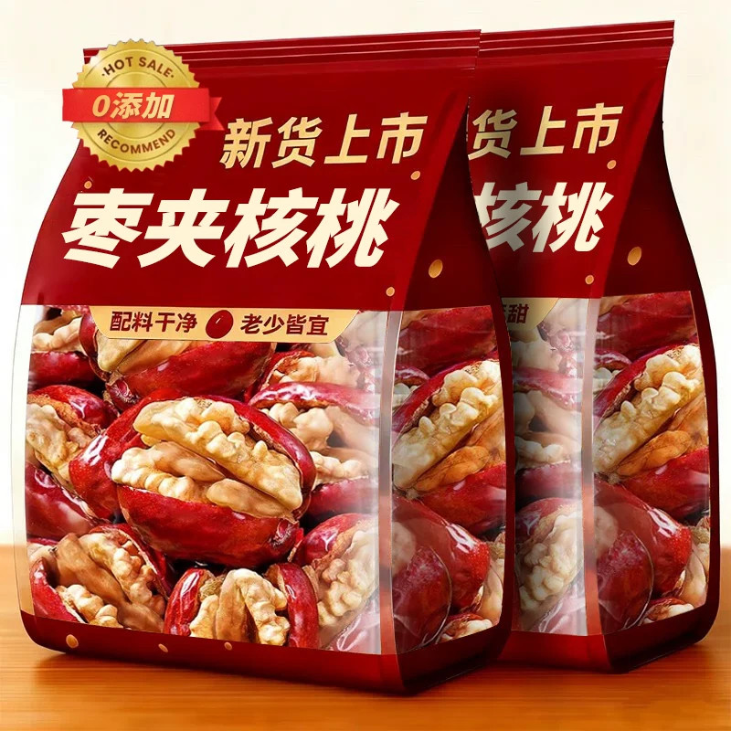 枣夹核桃仁官方旗舰店新疆特产去核灰枣解馋休闲零食无核健康红枣