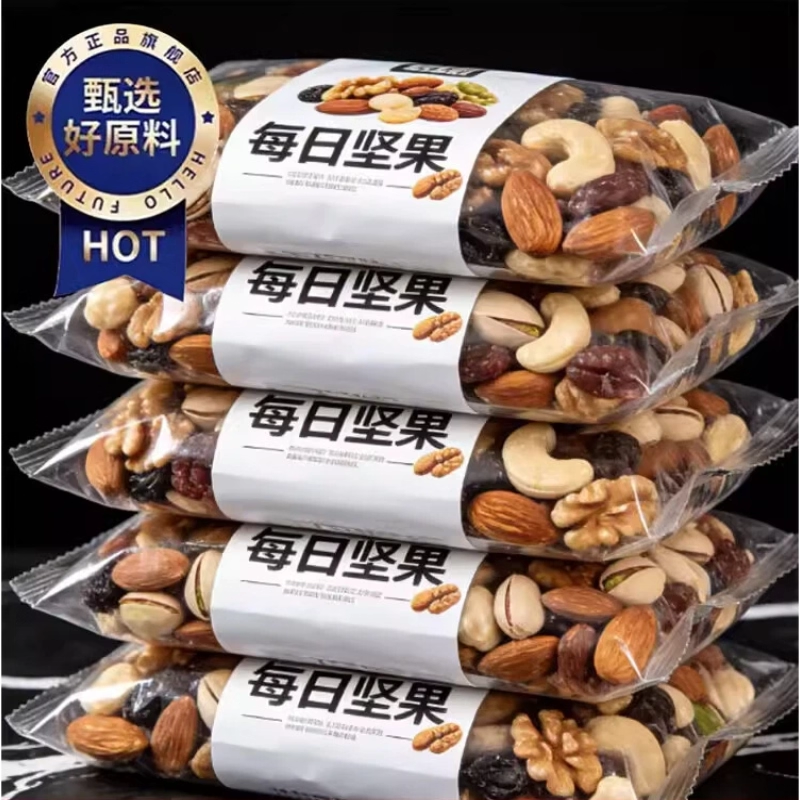 央妈推荐!每日坚果独立小包装0添加纯坚果孕妇儿童零食官方旗舰店,零食/坚果/特产,混合坚果,淘宝优惠券,粉丝福利购,淘宝优惠卷